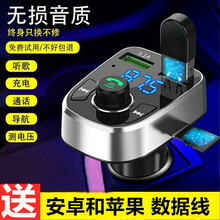 车载充电器 汽车充电器 车载充电器快充 u盘点烟器usb一拖二智能车充 车载MP3【送数据线】