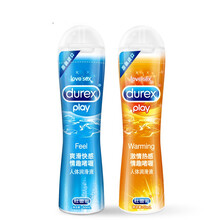 杜蕾斯 润滑油水溶性人体润滑剂 成人用品润滑液快凉感冰感热感按摩油男女用房事原装进口（Durex） 热感激情+冰感爽滑共100ml