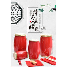 9 12 14 15cm牛皮腰鼓成人腰鼓秧歌队舞腰鼓幼儿园儿童腰鼓 15CM+鼓棒+背带+方巾+长绸