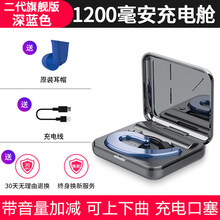 爱米亚 不入耳蓝牙耳机无线开车挂耳式概念超长待机续航耳麦男女适用小米OPPO安卓ios系统 钻雕蓝【旗舰升级版 +大容量充电舱+上下曲音量调节 官方标配