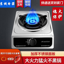 煤气灶单灶燃气灶单灶不锈钢台式天然气熄火保护防风罩煤气灶节能单灶永耐力 JY-801+管子扣子低压阀（液化气煤气罐子）