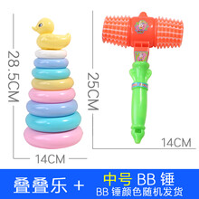 玩具锤子塑胶儿童BB响锤塑料敲打玩具宝宝敲击音乐小锤子发声玩具卡通互动游戏 8层马卡龙+小号（颜色随机）