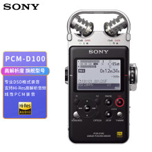 索尼（SONY）数码录音棒/录音笔PCM-D100 32G 黑色 专业DSD播放格式 大直径定向麦克风 商务乐器学习适用