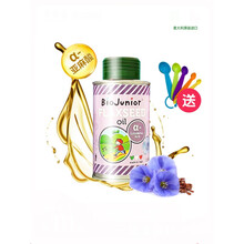 碧欧奇 进口 亚麻籽油DHA孕妇营养宝宝食用油辅食油 