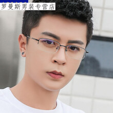 防辐射眼镜男抗蓝光无度数平面护目平光电脑手机护眼睛框女潮爱黑色大爱眼睛 黑色镜框(防蓝光片/无度数)(送礼盒包装)