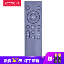 Accoona适用于中国移动蓝牙无语音魔百和机顶盒遥控器M201-2 M301H咪咕MG100