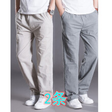 夏季新款工装裤棉麻男休闲裤直筒宽松长裤特惠两条 亚麻深灰+米色 2XL