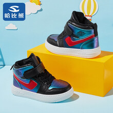 超市	
哈比熊童鞋冬款儿童板鞋儿童运动鞋男女童加绒保暖儿童棉鞋GW7216 黑红(加绒)30码