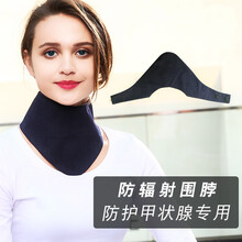 美妮透气防辐射围脖护脖颈套围巾保护甲状腺电脑颈部防护脖套 藏青色：双层防护 均码
