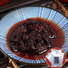 WECOOK  海鲜蘸料 炒料 多种口味选择 海鲜搭档 海鲜蘸料 麻辣型 80g/袋