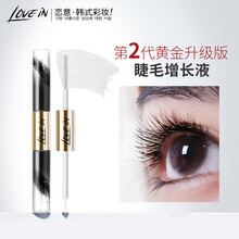 恋意 双头睫毛增长液 快速浓密纤长眉毛生长液眼睫毛膏滋养液防水不晕染眉毛雨衣第二代睫毛增长液官网