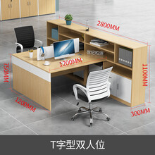 世纪柏源办公家具简约现代职员桌2/4/6员工位财务桌四人工作卡位办公桌椅组合 T型双人位