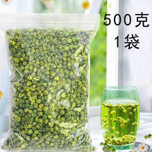正宗菊花茶野菊胎菊王米桐乡菊花米杭州胎菊花散装胎菊米 胎菊米500克()