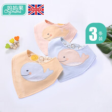 妈妈果 婴儿口水巾纯棉围嘴防水宝宝三角巾新生儿围兜吃饭防吐奶口水兜 泡泡鲸鱼