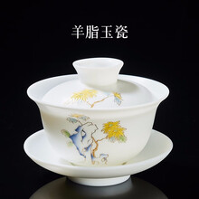 容山堂白瓷描金盖碗茶杯大号彩绘三才茶碗功夫茶具家用单个泡茶器 白瓷浮雕描金盖碗-菊