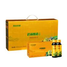 西沙诺丽 有机诺丽酵素原液  诺尼果家庭装有机诺丽果酵素原液诺丽果汁水果果蔬诺丽酵素 50mlx40小瓶 礼盒装