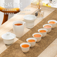 陈一凡 高白瓷盖碗功夫茶具 茶具套装陶瓷盖碗茶杯茶漏茶海公道杯