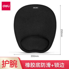 得力（deli）电脑鼠标垫电竞简约办公室用品笔记本桌面锁边防滑通用游戏鼠标垫 83003/舒适护腕鼠标垫(带锁边)