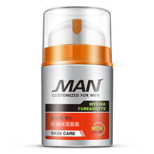 泊泉雅男士控油保湿面霜乳霜补水保湿控油舒缓毛孔