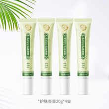 润本（RUNBEN） 润本宝宝叮叮护肤香膏婴儿孕妇儿童止痒膏舒缓防叮咬止痒 4支