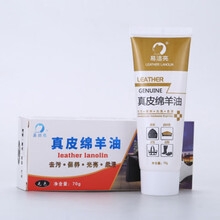 易洁亮真皮绵羊油皮革保养油鞋油滋养油无色黑色棕色通用皮革保养油皮衣皮包皮鞋擦鞋 无色  一只
