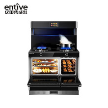 亿田 entive 集成灶 S8S 黑晶玻璃 多功能液晶屏  独立蒸烤一体式侧吸环保灶  天然气