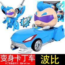 正版猪猪侠GGBOND变形机器人玩具变身卡丁车菲菲小呆呆超人强波比汽车超星萌宠男孩儿童炒心萌宠 变身卡丁车-波比