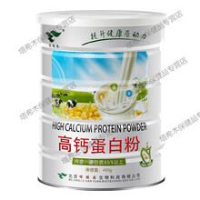 绿健园大豆分离乳清蛋白成人中老年人营养补充剂 礼盒装(含2罐) 绿健园