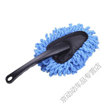 洗车神器擦车拖把洗车刷除尘掸子 可伸缩升级蜡拖除尘车掸子擦车套装拖把洗车刷车清洁工具汽车用品定制款 超小号刷子