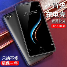 图欧索  OPPOr11/R9/R11背夹充电宝R9S步步高Plus移动电源后置手机壳一体式快充 R11(5.5英寸)轻薄快充-金色