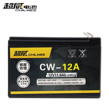 超威锂电瓶6伏4v4.5AH7a12A儿童三轮电动玩具汽车6V童车锂电池12v 超威磷酸铁锂电池12V11.8AH带充电器+直冲线