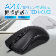 金米诺 鼠标 鼠标有线鼠标 办公鼠标 游戏鼠标有线鼠标 USB接口笔记本台式机鼠标 有线【经典黑】