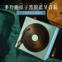 拓客 无线蓝牙音箱迷你音响电脑家用台式桌面小音箱复古音响生日礼物送女友创意礼品 蓝牙音箱+胶片可转动+精美包装+礼品袋