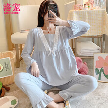 洛宠月子服春秋纯棉产后孕妇睡衣怀孕期8月份9夏季薄款10哺乳衣吸汗11 HYS-3045#浅蓝 L码 110-130斤