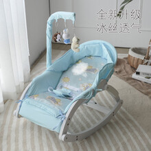 哄娃神器婴儿摇椅宝宝安抚躺椅儿童摇摇椅小孩摇篮摇床带娃哄睡 冰丝凉席款白架蓝
