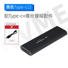蓝硕 M.2 NVMe/NGFF移动硬盘盒笔记本电脑外置盒 Type-C3.1接口SSD固态PCIe 2803N NVME 配Typec转USB线