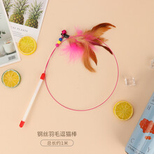 熹宠（XiChong）猫玩具逗猫棒耐咬猫薄荷球羽毛棒猫猫玩具套装猫咪玩具自嗨小猫幼猫肥猫宠物用品 钢丝逗猫棒