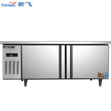 新飞（Frestec）1.2米 全冷藏保鲜工作台厨房冷柜 不锈钢操作台 平台冰箱TCF-1.2CXD