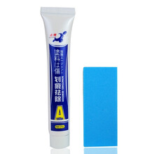 点缤 划痕蜡祛痕研磨剂 汽车划痕修复剂刮痕去除剂 刮痕修复车漆研磨蜡补漆笔增亮剂通用车用A蜡B蜡 袪痕研磨剂A蜡+送毛巾 丰田CHR奕泽亚洲龙皇冠威驰普拉多埃尔法