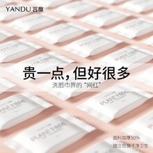 言度擦脸巾洗脸巾搽脸巾一次性洗脸巾压缩毛巾抽取式面巾纸洁面巾纯白色棉柔加厚化妆卸妆美容巾 20粒装*1袋