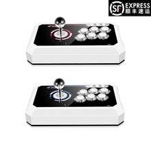 游戏机摇杆酷宾仕r3r7双人魂动家用街机游戏摇杆新款s1迷你型游戏摇杆97双人格斗怀旧摇杆 s1高配灯控款（红蓝两色可选）