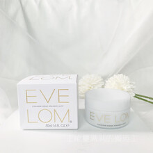 evelom卸妆膏【保税直发】EVE LOM 伊芙兰 卸妆膏洁面膏 经典洁颜霜 夫宁舒