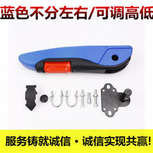 货车座椅扶手改装货车扶手改装免打孔解放通用驾驶座面包车后座中央后排座位商务车货车坐椅扶手改装 【蓝色扶手+支架】