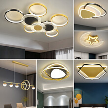 莱琪 客厅吸顶灯2021年新款简约现代北欧全屋灯具套餐轻奢大气卧室吸顶灯创意三室一厅 四室二厅-无极套餐（包安装）