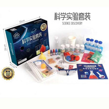 托思奇儿童科学实验套装玩具小学生益智教学发明diy手工制作材料 350种实验