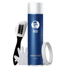 能臣鞋粉磨砂粉翻毛皮鞋清洁护理喷剂鞋油绒皮翻新补色剂雪地靴磨砂皮鞋油绒面皮革清洁剂400ml/瓶 灰色