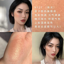 Wet n Wild WNW湿又野腮红wetnwild自然盘元气橘色晒红女 P3272 杏桃美味  微闪 春季