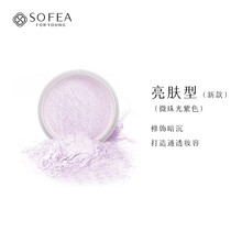 霞飞天鹅绒散粉定妆保湿控油修饰肤色适合任何肤质 亮肤型  新款