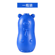 驰天 洁厕灵蓝泡泡马桶清洁剂洁厕宝强效卫生间除臭剂 香薰浓缩版【升级版】1瓶超耐用