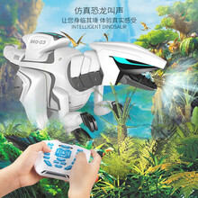 遥控智能恐龙玩具大号71CM无线遥控电动恐龙仿真动物模型可动可跳舞可编程动作儿童男孩生日礼物